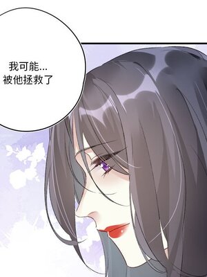 野百合與紫羅蘭 1-29話[完結]_020043