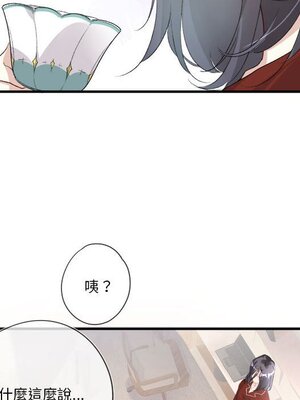 野百合與紫羅蘭 1-29話[完結]_020044