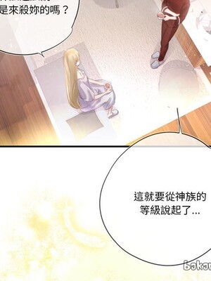 野百合與紫羅蘭 1-29話[完結]_020045