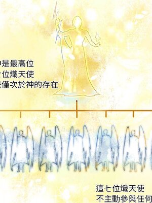 野百合與紫羅蘭 1-29話[完結]_020046