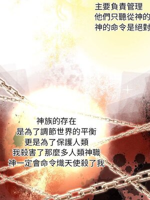 野百合與紫羅蘭 1-29話[完結]_020047