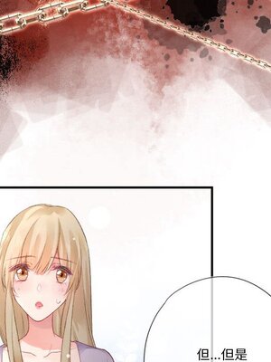 野百合與紫羅蘭 1-29話[完結]_020048