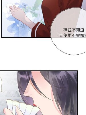 野百合與紫羅蘭 1-29話[完結]_020050