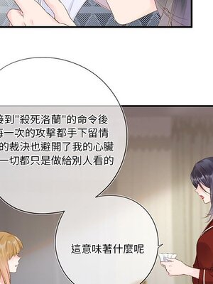 野百合與紫羅蘭 1-29話[完結]_020051
