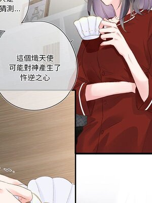 野百合與紫羅蘭 1-29話[完結]_020053