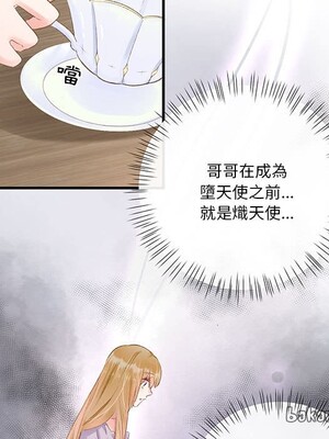 野百合與紫羅蘭 1-29話[完結]_020054