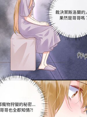 野百合與紫羅蘭 1-29話[完結]_020055