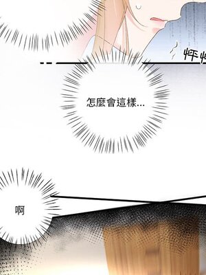 野百合與紫羅蘭 1-29話[完結]_020056