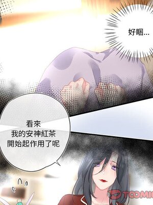 野百合與紫羅蘭 1-29話[完結]_020057