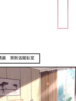 野百合與紫羅蘭 1-29話[完結]_020062