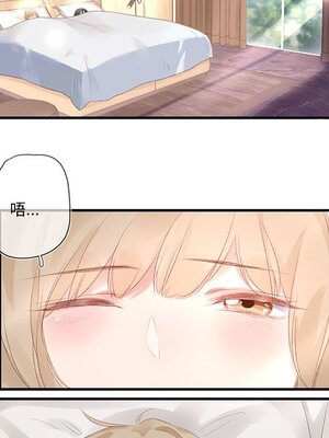 野百合與紫羅蘭 1-29話[完結]_020063