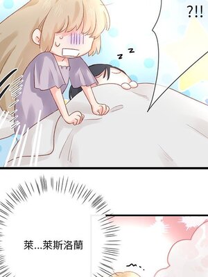 野百合與紫羅蘭 1-29話[完結]_020065