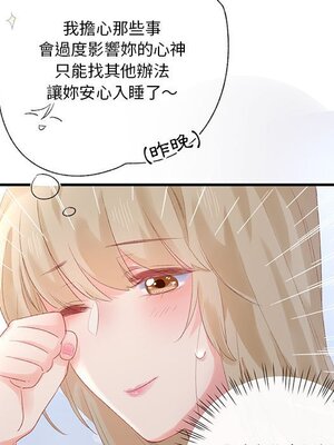 野百合與紫羅蘭 1-29話[完結]_020067