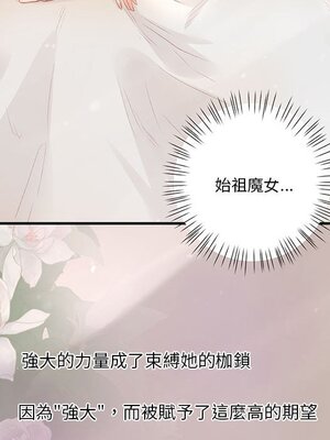 野百合與紫羅蘭 1-29話[完結]_020069