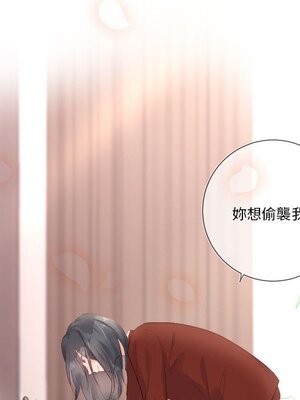 野百合與紫羅蘭 1-29話[完結]_020081
