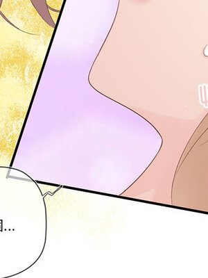 野百合與紫羅蘭 1-29話[完結]_021002