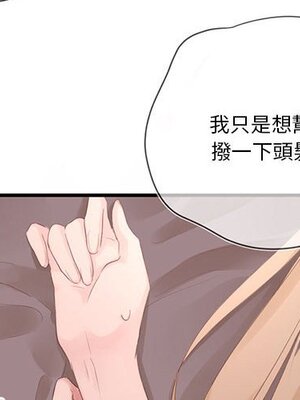 野百合與紫羅蘭 1-29話[完結]_021003