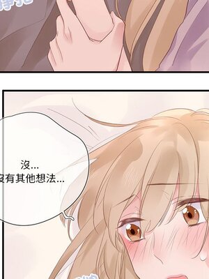 野百合與紫羅蘭 1-29話[完結]_021004
