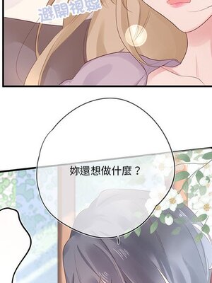 野百合與紫羅蘭 1-29話[完結]_021005