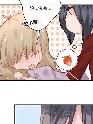 野百合與紫羅蘭 1-29話[完結]_021007