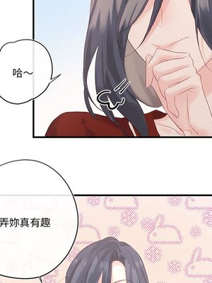 野百合與紫羅蘭 1-29話[完結]_021008