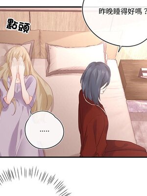 野百合與紫羅蘭 1-29話[完結]_021010