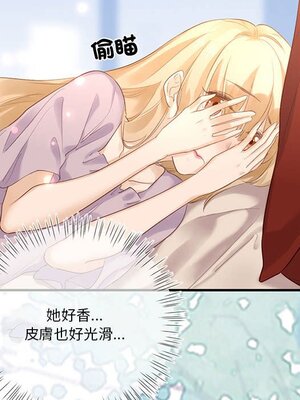 野百合與紫羅蘭 1-29話[完結]_021013