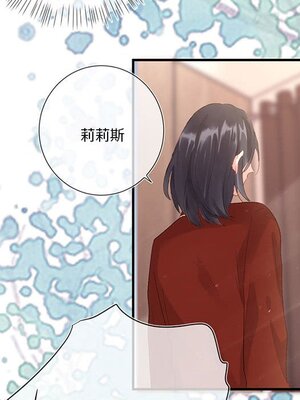 野百合與紫羅蘭 1-29話[完結]_021014