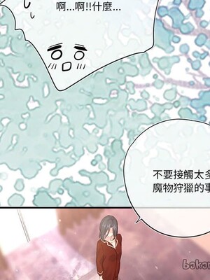 野百合與紫羅蘭 1-29話[完結]_021015