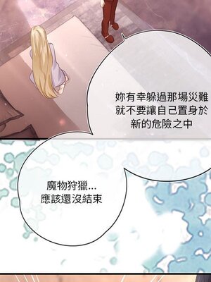 野百合與紫羅蘭 1-29話[完結]_021016