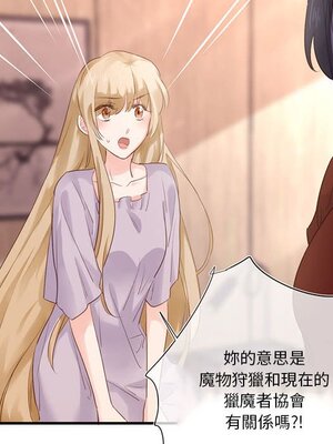 野百合與紫羅蘭 1-29話[完結]_021017