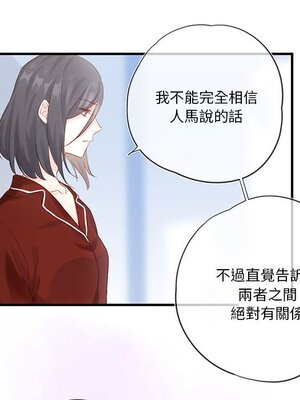 野百合與紫羅蘭 1-29話[完結]_021019