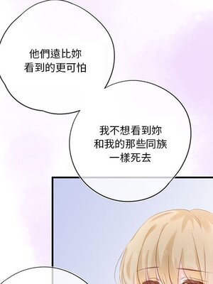 野百合與紫羅蘭 1-29話[完結]_021020
