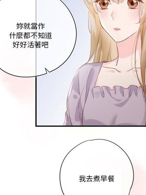野百合與紫羅蘭 1-29話[完結]_021021