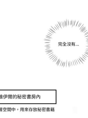 野百合與紫羅蘭 1-29話[完結]_021024