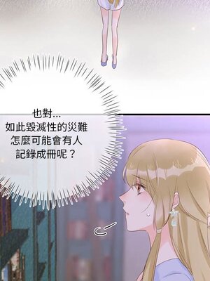 野百合與紫羅蘭 1-29話[完結]_021026