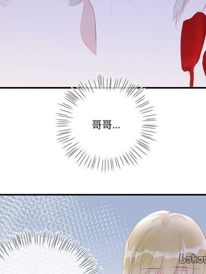 野百合與紫羅蘭 1-29話[完結]_021028