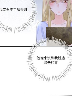 野百合與紫羅蘭 1-29話[完結]_021029