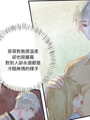 野百合與紫羅蘭 1-29話[完結]_021030