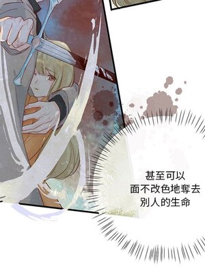 野百合與紫羅蘭 1-29話[完結]_021031