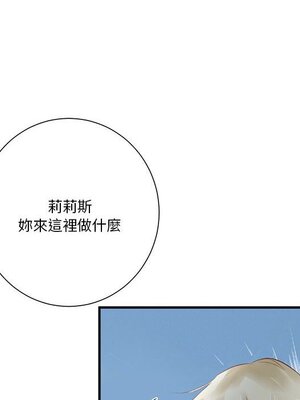野百合與紫羅蘭 1-29話[完結]_021033