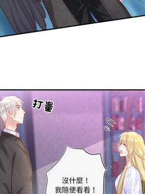 野百合與紫羅蘭 1-29話[完結]_021036