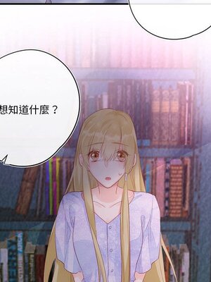野百合與紫羅蘭 1-29話[完結]_021039