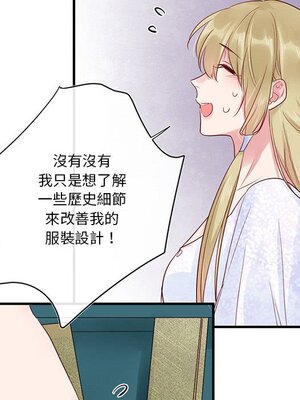 野百合與紫羅蘭 1-29話[完結]_021043