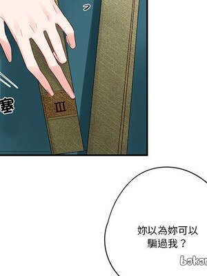 野百合與紫羅蘭 1-29話[完結]_021044