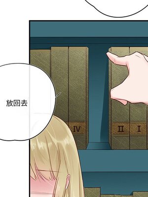 野百合與紫羅蘭 1-29話[完結]_021045