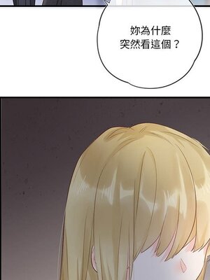 野百合與紫羅蘭 1-29話[完結]_021047