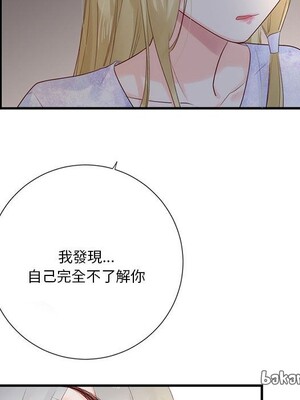 野百合與紫羅蘭 1-29話[完結]_021048