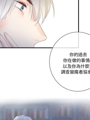 野百合與紫羅蘭 1-29話[完結]_021049
