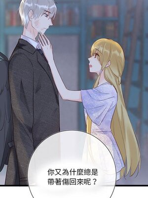 野百合與紫羅蘭 1-29話[完結]_021050